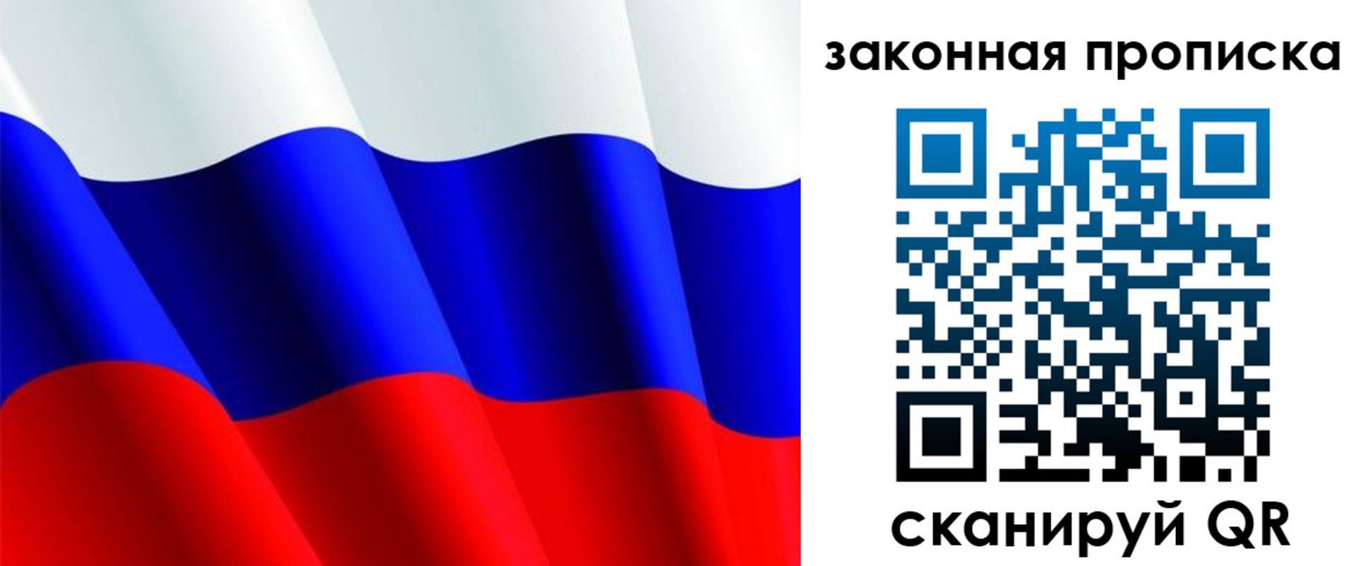 прописка иностранных граждан в Мирном