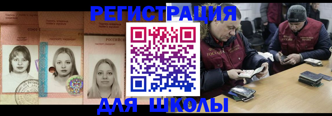 временная регистрация госуслуги в Мирном