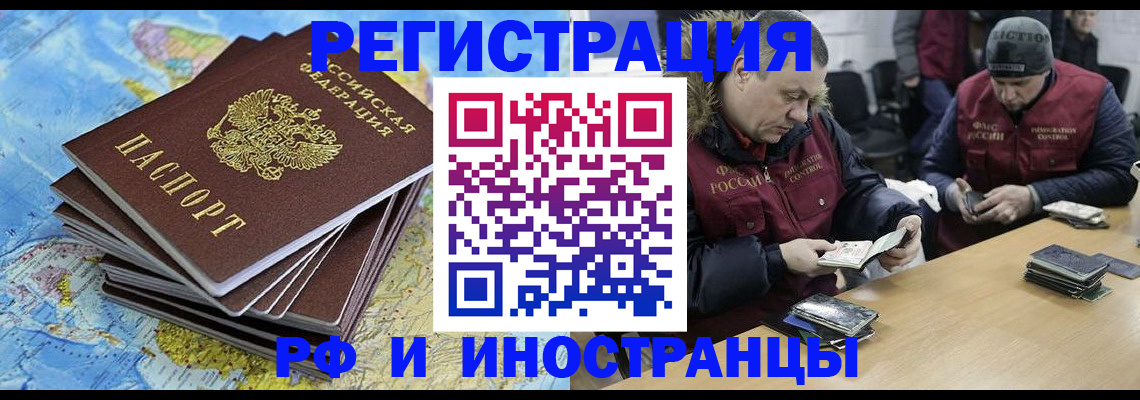 регистрация для школы в Мирном